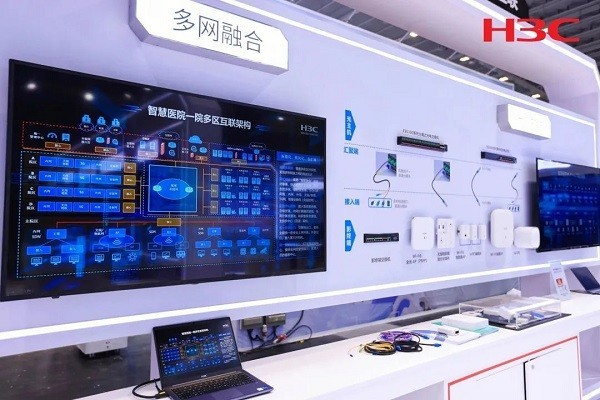 新华三集团亮相CHINC 以先进网络信息设备与技术咨询，赋能智慧医院高质量发展